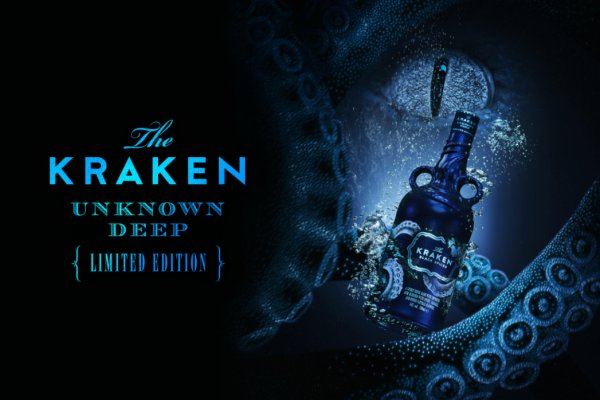 Kraken гидра