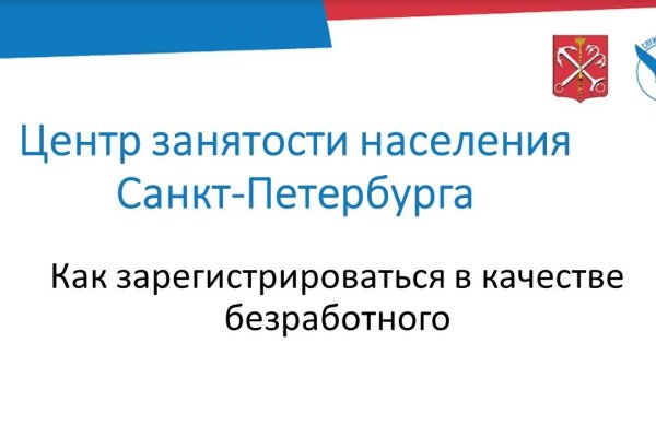 Кракен kr2web in маркетплейс