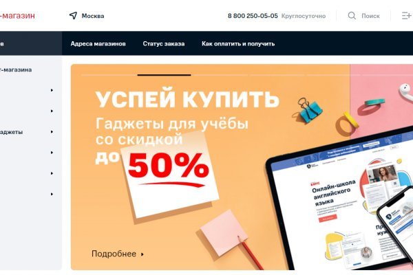 Кракен kr2web in маркетплейс ссылка