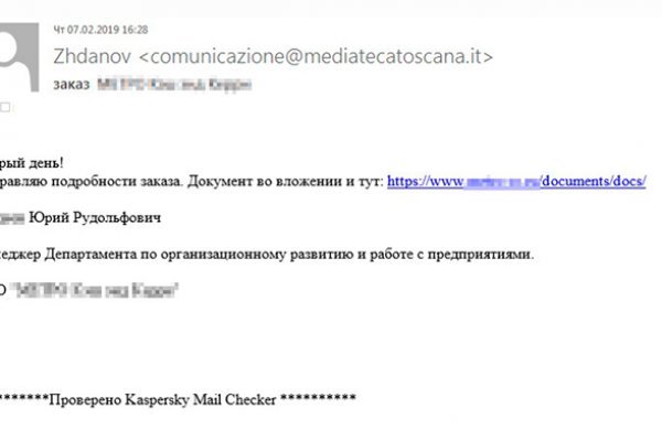 Ссылка кракен kr2web in