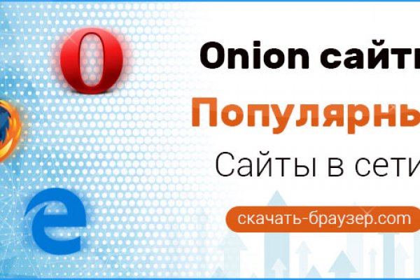 Кракен сайт официальный onion