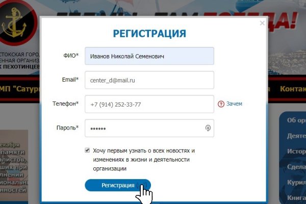 Кракен сайт ссылка kr2web in