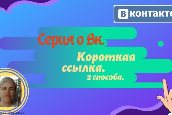 Кракен официальный сайт онион