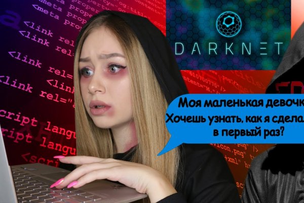 Darknet ссылка кракен kraken014 com