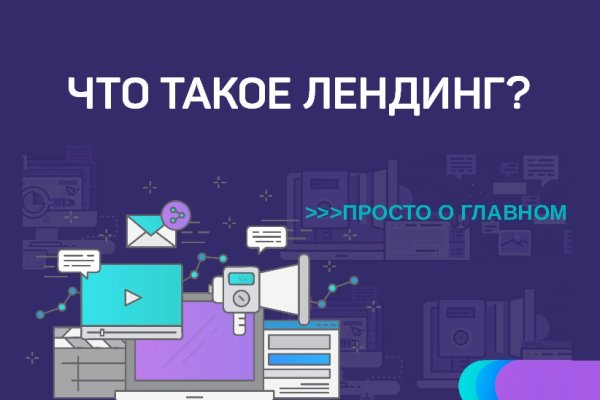 Сайт кракен онион