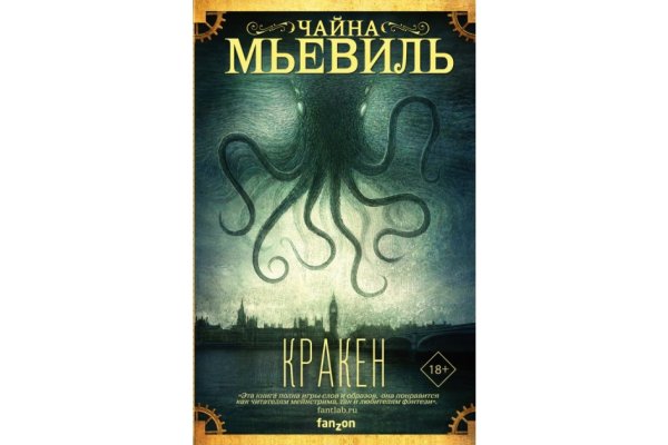 Кракен сайт официальный ссылка kraken clear com