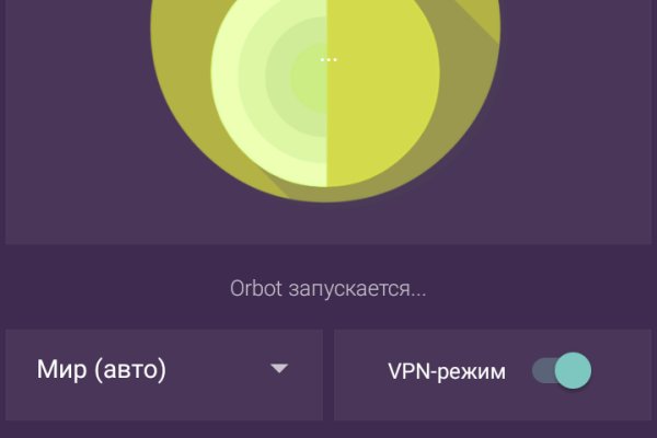 Kraken darknet ссылка