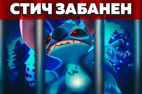 Kraken в россии