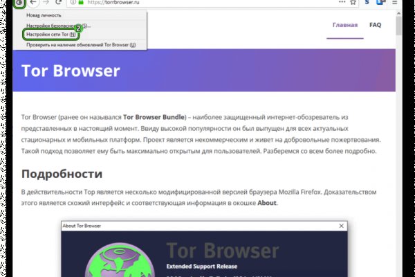 Кракен ссылка тор kr2web in