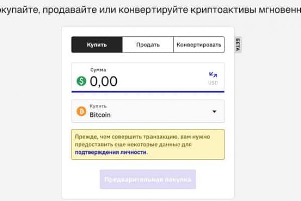 Почему кракен перестал работать