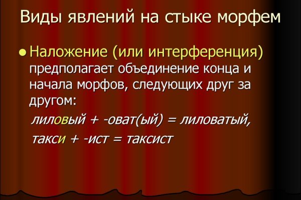 Что такое кракен маркетплейс в россии