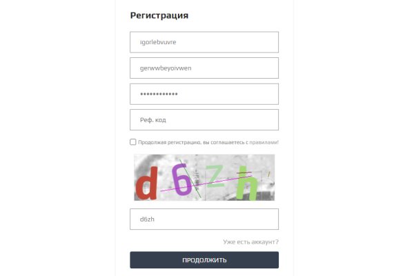 Кракен kr2web in что это